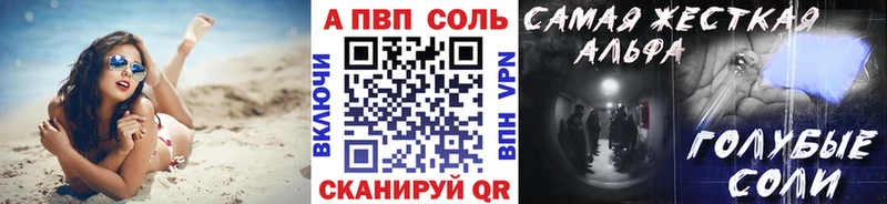 Alpha-PVP СК  Балей 