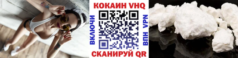 цена   Балей  маркетплейс состав  КОКАИН Columbia 