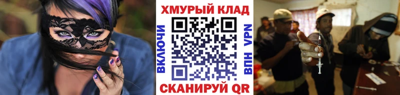 как найти закладки  Балей  Героин VHQ 