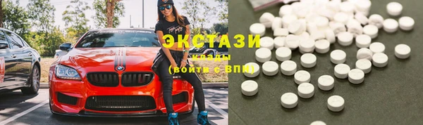 экстази Арсеньев