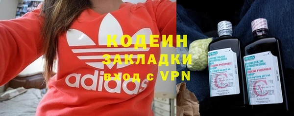 каннабис Армянск