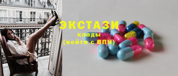 экстази Арсеньев