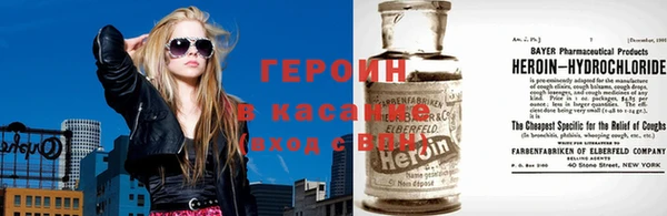 каннабис Армянск