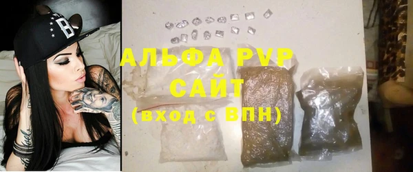 экстази Арсеньев