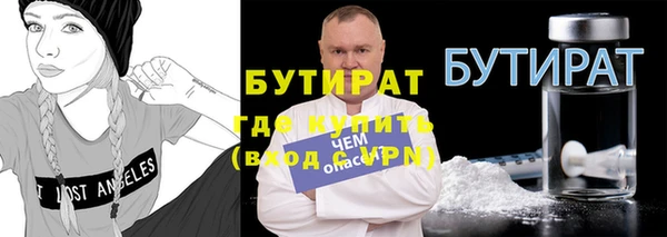 каннабис Армянск