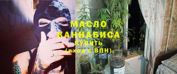 марихуана Одинцово