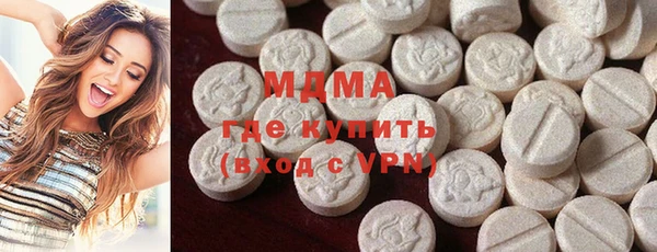 экстази Арсеньев