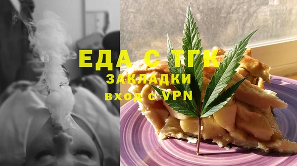экстази Арсеньев