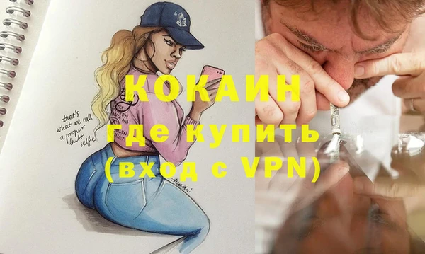 каннабис Армянск