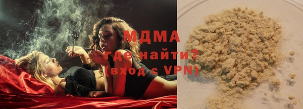 экстази Арсеньев