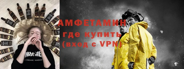 экстази Арсеньев