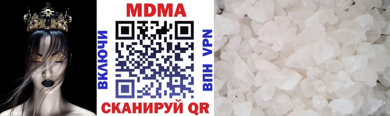 MDMA кристаллы  мега зеркало  Балей 