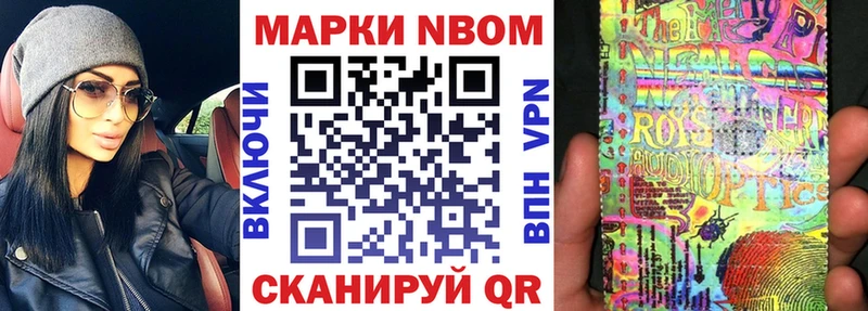 где найти наркотики  Балей  Марки 25I-NBOMe 1,5мг 