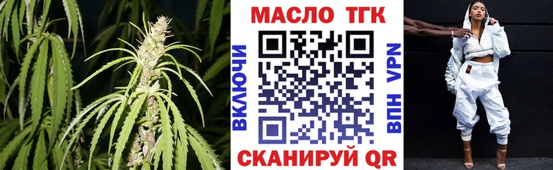 МЕГА маркетплейс  Балей  ТГК гашишное масло  цены наркотик 